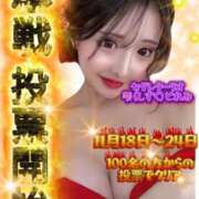 ヒメ日記 2025/11/17 20:22 投稿 雫(しずく)どれみ セグレターリオ