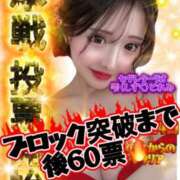 ヒメ日記 2025/11/19 23:17 投稿 雫(しずく)どれみ セグレターリオ