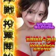 ヒメ日記 2025/11/20 23:24 投稿 雫(しずく)どれみ セグレターリオ