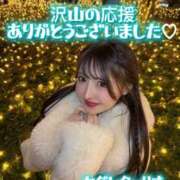 ヒメ日記 2025/11/29 21:30 投稿 雫(しずく)どれみ セグレターリオ