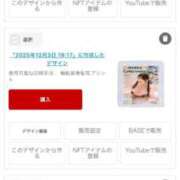 ヒメ日記 2025/12/04 18:30 投稿 雫(しずく)どれみ セグレターリオ