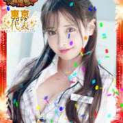 ヒメ日記 2025/12/05 06:00 投稿 雫(しずく)どれみ セグレターリオ