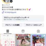 雫(しずく)どれみ これからはTwitterの代わりがInstagramだよ！ セグレターリオ