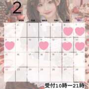 ヒメ日記 2026/01/29 12:16 投稿 雫(しずく)どれみ セグレターリオ