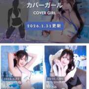 ヒメ日記 2026/02/05 11:45 投稿 雫(しずく)どれみ セグレターリオ