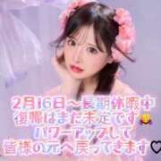 ヒメ日記 2026/02/18 17:45 投稿 雫(しずく)どれみ セグレターリオ