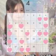 ヒメ日記 2026/03/31 12:13 投稿 雫(しずく)どれみ セグレターリオ