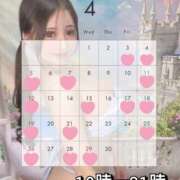 ヒメ日記 2026/04/11 19:45 投稿 雫(しずく)どれみ セグレターリオ