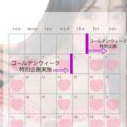 ヒメ日記 2026/04/17 07:45 投稿 雫(しずく)どれみ セグレターリオ