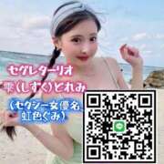 ヒメ日記 2026/05/10 00:15 投稿 雫(しずく)どれみ セグレターリオ