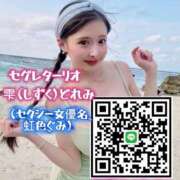 ヒメ日記 2026/05/13 19:15 投稿 雫(しずく)どれみ セグレターリオ