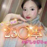 ヒメ日記 2026/07/08 21:53 投稿 雫(しずく)どれみ セグレターリオ
