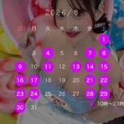 ヒメ日記 2026/07/25 08:35 投稿 雫(しずく)どれみ セグレターリオ