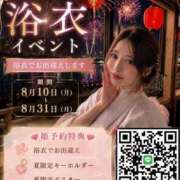 雫(しずく)どれみ 浴衣イベント訂正版🎆 セグレターリオ