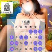 ヒメ日記 2025/09/21 00:13 投稿 エリカ 池袋角海老