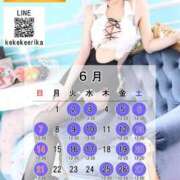 ヒメ日記 2026/05/18 17:14 投稿 エリカ 池袋角海老