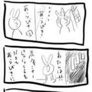 ヒメ日記 2025/06/13 13:50 投稿 みおり 渋谷角海老