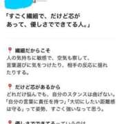 ヒメ日記 2025/07/01 10:00 投稿 みおり 渋谷角海老