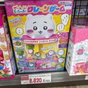 ヒメ日記 2025/07/26 10:01 投稿 みおり 渋谷角海老