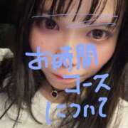 ヒメ日記 2025/07/26 21:00 投稿 みおり 渋谷角海老