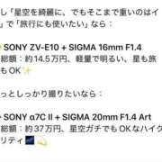 ヒメ日記 2025/07/30 14:18 投稿 みおり 渋谷角海老