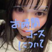 ヒメ日記 2025/08/01 15:00 投稿 みおり 渋谷角海老