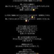 ヒメ日記 2025/08/09 20:34 投稿 みおり 渋谷角海老