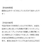 ヒメ日記 2025/10/14 10:20 投稿 みおり 渋谷角海老