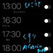 ヒメ日記 2025/10/19 17:00 投稿 みおり 渋谷角海老