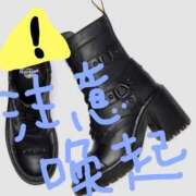 ヒメ日記 2025/10/19 18:50 投稿 みおり 渋谷角海老