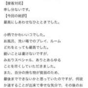 ヒメ日記 2025/11/16 18:20 投稿 みおり 渋谷角海老
