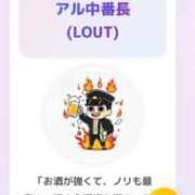 ヒメ日記 2026/02/05 10:50 投稿 みおり 渋谷角海老