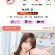 ヒメ日記 2026/04/13 10:50 投稿 みおり 渋谷角海老