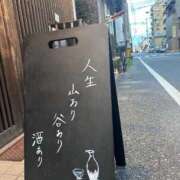 みおり みおりのこと❣️ 渋谷角海老