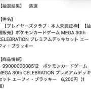 ヒメ日記 2026/09/04 20:00 投稿 みおり Mirage(渋谷)