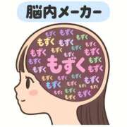 ヒメ日記 2026/09/29 10:20 投稿 みおり Mirage(渋谷)
