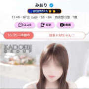ヒメ日記 2026/10/13 16:50 投稿 みおり Mirage(渋谷)