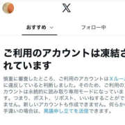 ヒメ日記 2026/10/25 13:50 投稿 みおり Mirage(渋谷)