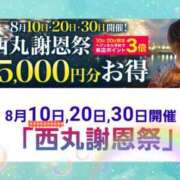 宮本【みやもと】 11時から 丸妻 西船橋店