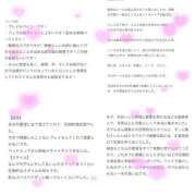 れん 参考にしてね💘 NEW GENERATION