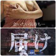 ヒメ日記 2026/05/09 13:00 投稿 港 せんり こあくまな熟女たち 千葉店（KOAKUMAグループ）