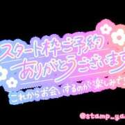 ヒメ日記 2024/07/22 13:47 投稿 みき 八王子デリ倶楽部