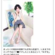 ヒメ日記 2024/12/11 16:48 投稿 みずき シェリーエンジェル