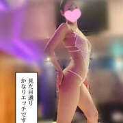 ヒメ日記 2024/12/21 17:32 投稿 しおん ファーストレディー