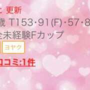 ヒメ日記 2024/08/22 03:00 投稿 うた アムールクリスタル