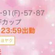 ヒメ日記 2024/08/28 21:00 投稿 うた アムールクリスタル