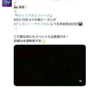 ヒメ日記 2025/06/12 22:45 投稿 うた アムールクリスタル