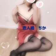 ヒメ日記 2025/10/07 11:43 投稿 ちか（ミス） 恋人感　土浦店