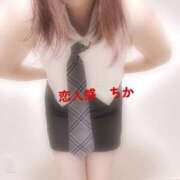 ヒメ日記 2025/10/23 12:13 投稿 ちか（ミス） 恋人感　土浦店