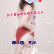 ヒメ日記 2025/10/31 22:03 投稿 ちか（ミス） 恋人感　土浦店
